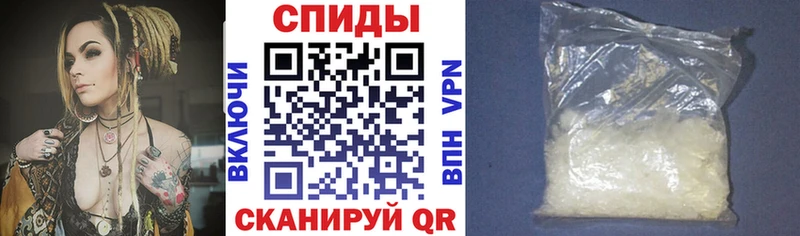 Купить  Долинск  АМФЕТАМИН 97% 