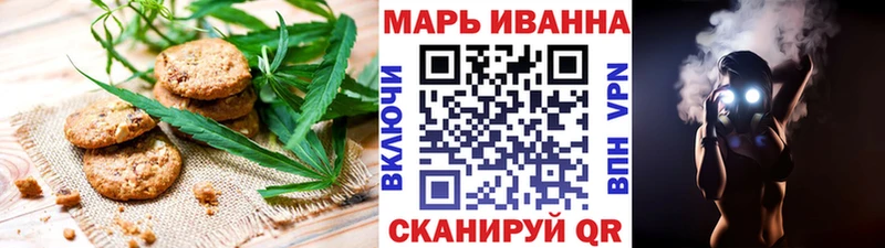 Купить где  Долинск  Canna-Cookies марихуана 