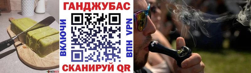 Еда ТГК конопля Долинск