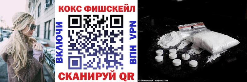 Cocaine VHQ  Купить закладки  Долинск 