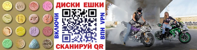 Купить закладки  Долинск  ЭКСТАЗИ 280 MDMA 