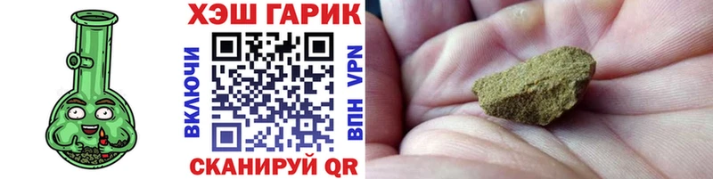 Гашиш Premium  Купить где  Долинск 