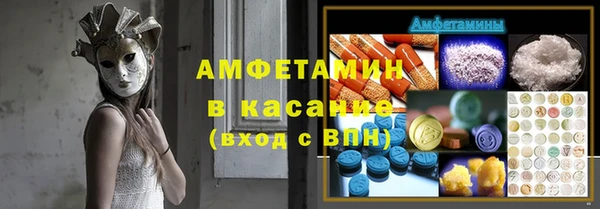 МДМА Балахна