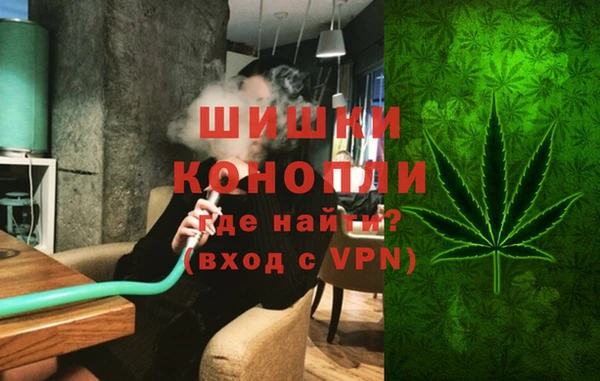 МДМА Балахна