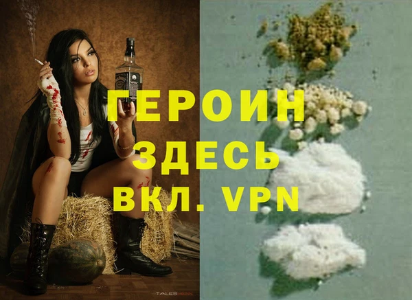 МДМА Балахна