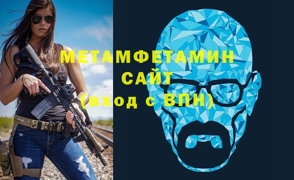 МДМА Балахна