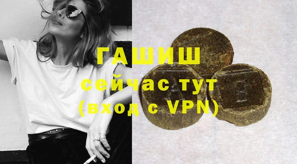 МДМА Балахна