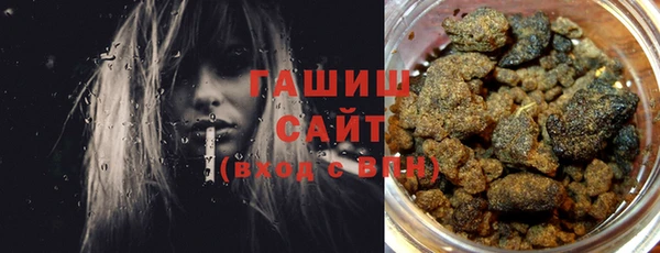 МДМА Балахна