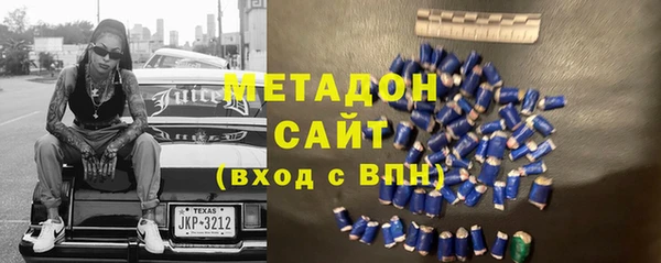 МДМА Балахна