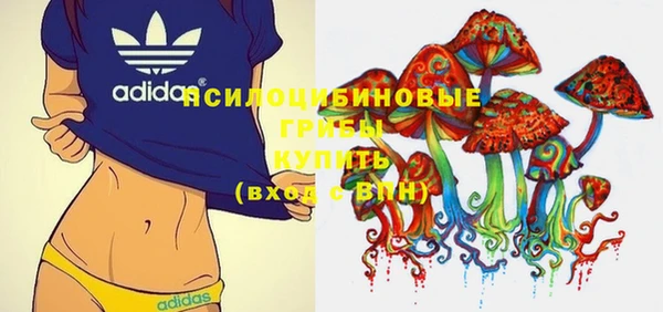 МДМА Балахна