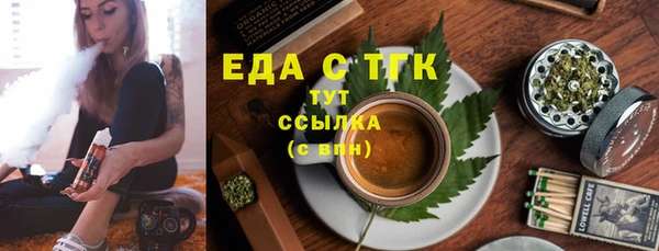 МДМА Балахна