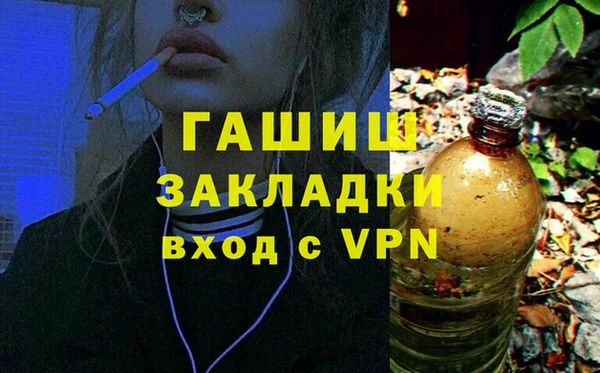 МДМА Балахна