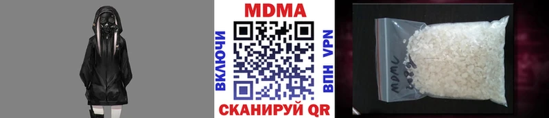 MDMA crystal  Купить закладки  Долинск 