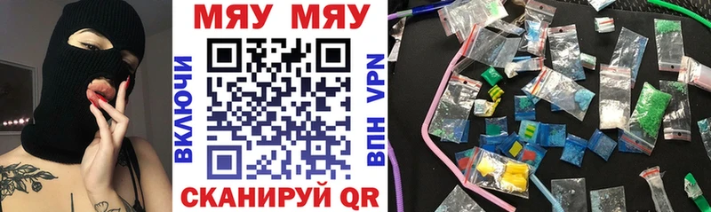 Мефедрон мука  Купить закладки  Долинск 