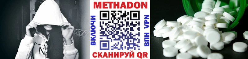 Метадон белоснежный Купить где Долинск