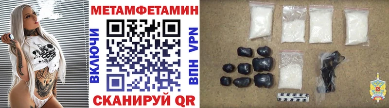 Купить закладки  Долинск  Первитин мет 