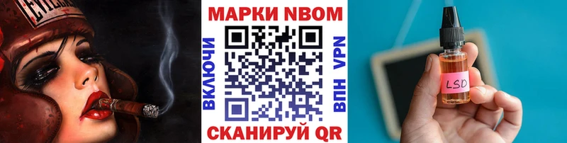 Наркотические марки 1,8мг  Купить где  Долинск 